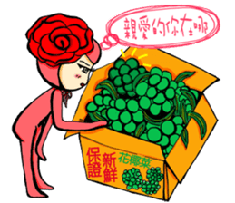 OH!Cauliflower Man & Rose Woman(MY LOVE) sticker #14926885