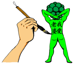 OH!Cauliflower Man & Rose Woman(MY LOVE) sticker #14926888