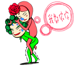 OH!Cauliflower Man & Rose Woman(MY LOVE) sticker #14926895
