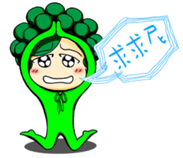 OH!Cauliflower Man & Rose Woman(MY LOVE) sticker #14926907