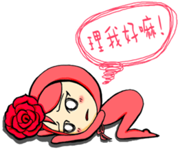 OH!Cauliflower Man & Rose Woman(MY LOVE) sticker #14926912