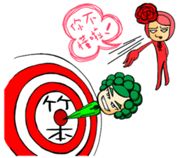 OH!Cauliflower Man & Rose Woman(MY LOVE) sticker #14926917