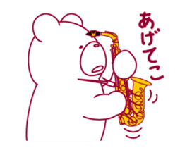 The bear."UGOKUMA"He plays a saxophone.2 sticker #14926919