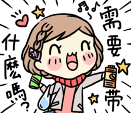 MC girl - hang out together sticker #14926945