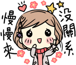 MC girl - hang out together sticker #14926947