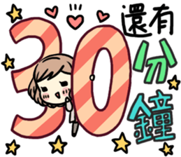 MC girl - hang out together sticker #14926952