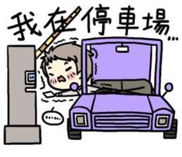 MC girl - hang out together sticker #14926956