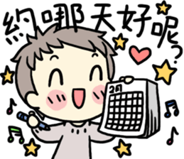 MC girl - hang out together sticker #14926958