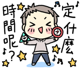 MC girl - hang out together sticker #14926959