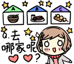 MC girl - hang out together sticker #14926960