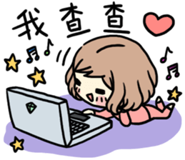 MC girl - hang out together sticker #14926961