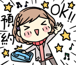 MC girl - hang out together sticker #14926963