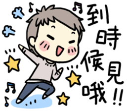 MC girl - hang out together sticker #14926964