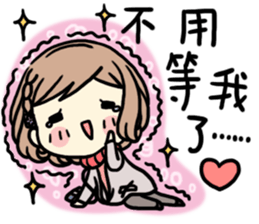 MC girl - hang out together sticker #14926968