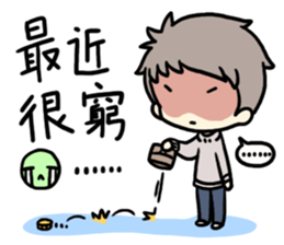 MC girl - hang out together sticker #14926973