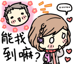 MC girl - hang out together sticker #14926974