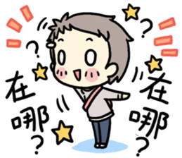 MC girl - hang out together sticker #14926977