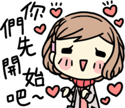 MC girl - hang out together sticker #14926980