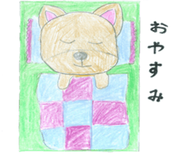 We are "Pudding Dogs" sticker #14927005