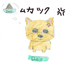 We are "Pudding Dogs" sticker #14927009