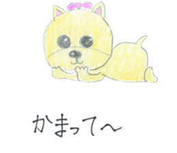 We are "Pudding Dogs" sticker #14927011