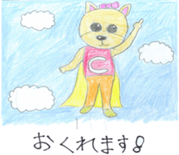 We are "Pudding Dogs" sticker #14927014