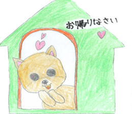 We are "Pudding Dogs" sticker #14927017