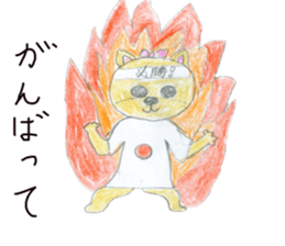 We are "Pudding Dogs" sticker #14927018