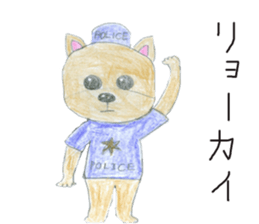 We are "Pudding Dogs" sticker #14927021