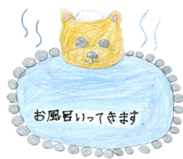 We are "Pudding Dogs" sticker #14927022