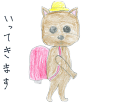 We are "Pudding Dogs" sticker #14927026