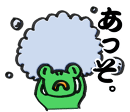 Kaeru Onsen-Frog Hotsprings sticker #14927031
