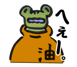 Kaeru Onsen-Frog Hotsprings sticker #14927033