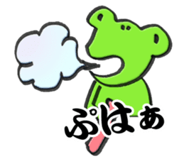 Kaeru Onsen-Frog Hotsprings sticker #14927034