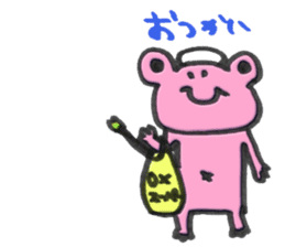 Kaeru Onsen-Frog Hotsprings sticker #14927044