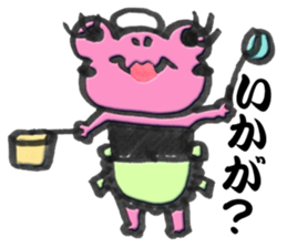 Kaeru Onsen-Frog Hotsprings sticker #14927047