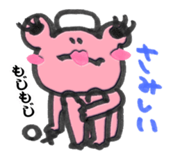 Kaeru Onsen-Frog Hotsprings sticker #14927048