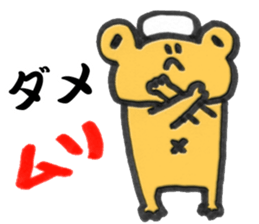 Kaeru Onsen-Frog Hotsprings sticker #14927051