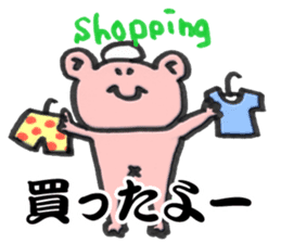 Kaeru Onsen-Frog Hotsprings sticker #14927052