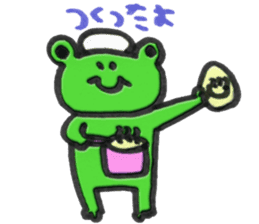 Kaeru Onsen-Frog Hotsprings sticker #14927053