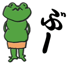 Kaeru Onsen-Frog Hotsprings sticker #14927061