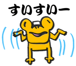 Kaeru Onsen-Frog Hotsprings sticker #14927065