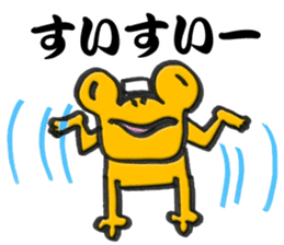 Kaeru Onsen-Frog Hotsprings sticker #14927065