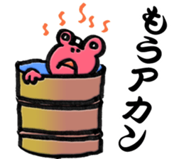 Kaeru Onsen-Frog Hotsprings sticker #14927066