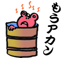 Kaeru Onsen-Frog Hotsprings sticker #14927066