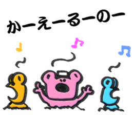 Kaeru Onsen-Frog Hotsprings sticker #14927068