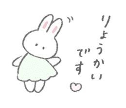The fluffy bunny sticker 4 sticker #14927174