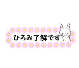 fcf rabbit part49 sticker #14927278
