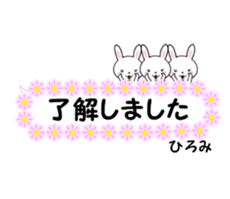 fcf rabbit part49 sticker #14927279