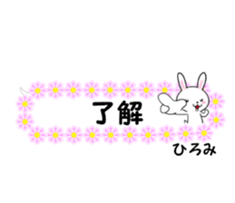 fcf rabbit part49 sticker #14927280